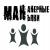 Маньяки Манерные Маньяки