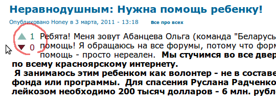 рейтинг на сайте туризма в красноярске